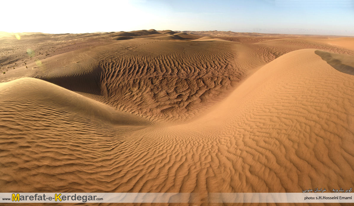 کویرگردی در استان خراسان جنوبی